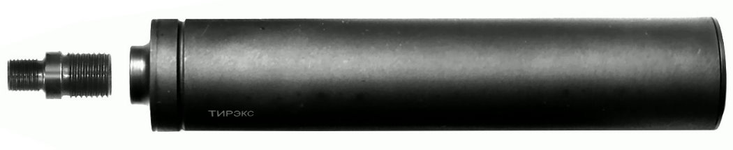 Schalldämpfer & Lauf & Adapter für MP Tirex / Tyrex