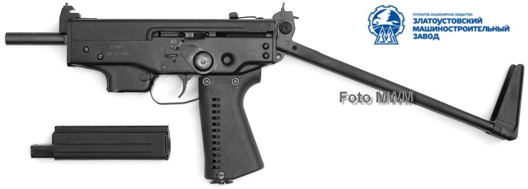 Original Russian all-steel MP Tirex / Tyrex