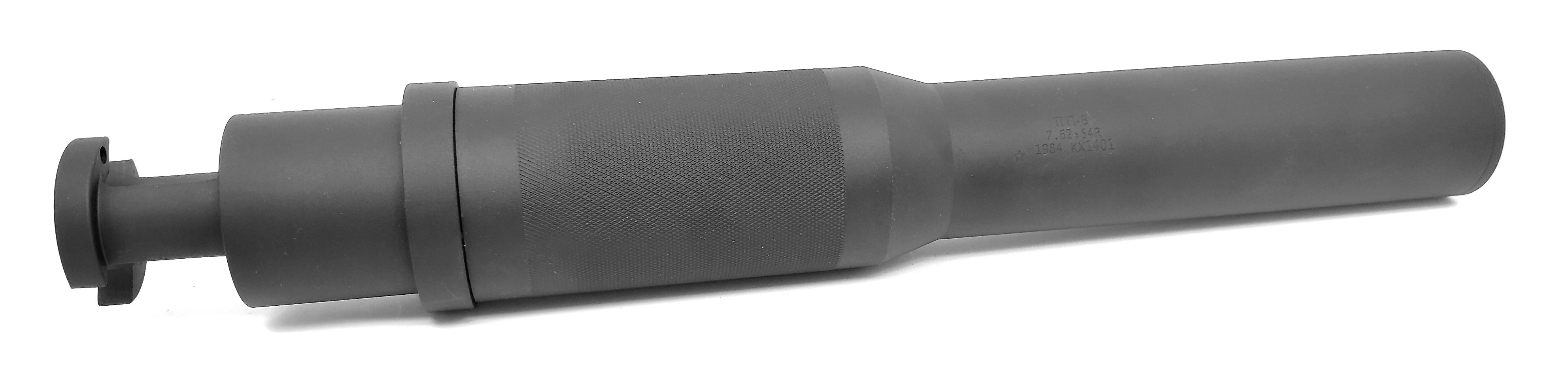 Replica Deco PBS TGP-V Mock-Up Silencer for SVD Dragunov