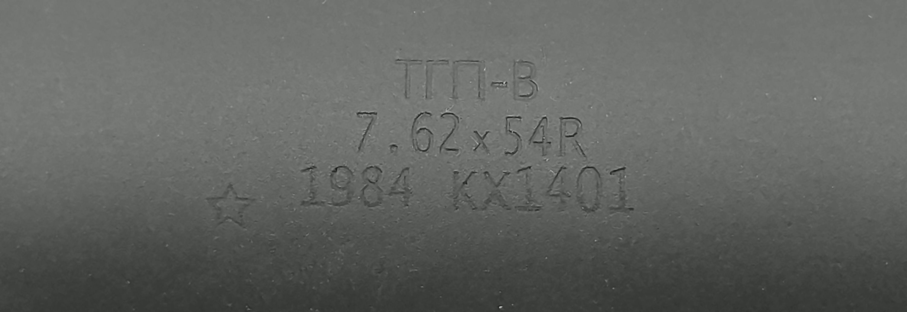 Replica Deco PBS TGP-V Mock-Up Silencer for SVD Dragunov
