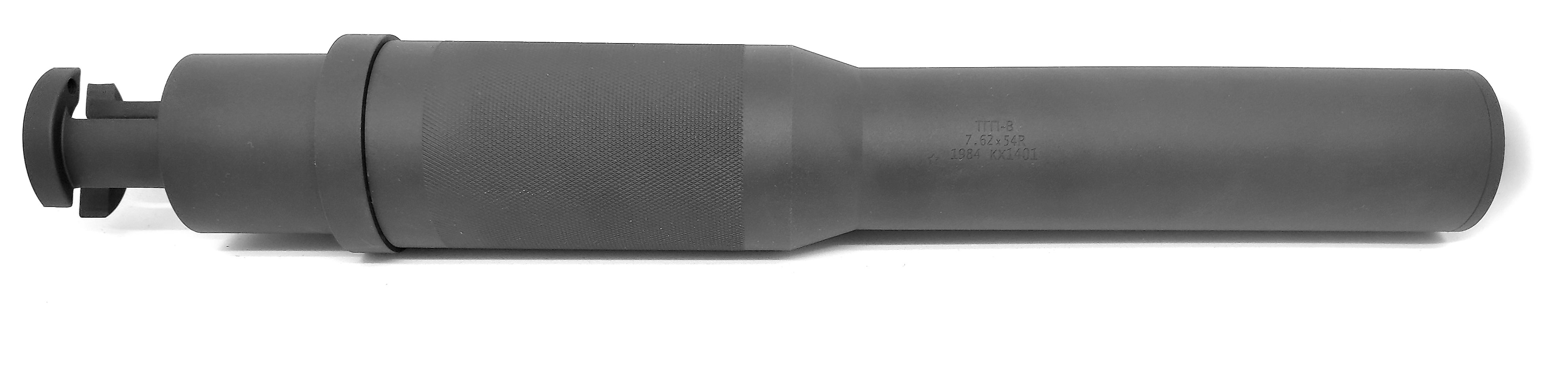 Replica Deco PBS TGP-V Mock-Up Silencer for SVD Dragunov