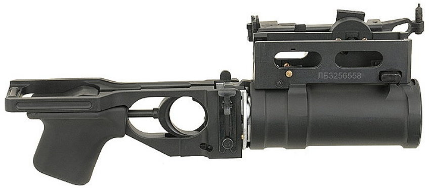 Vollmetall GP25 Granatwerfer & Airsoftgranate