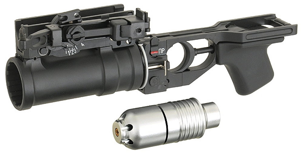 Vollmetall GP25 Granatwerfer & Airsoftgranate
