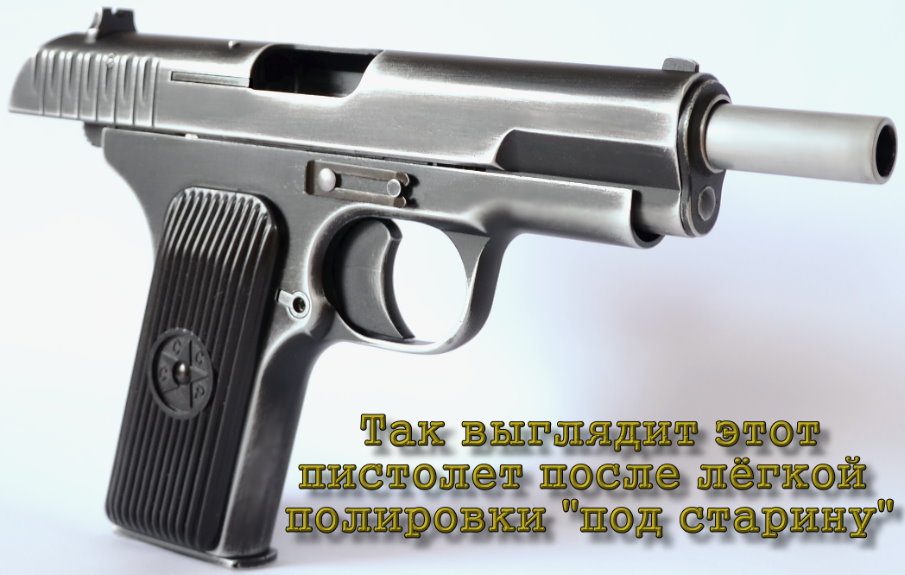 TT33 6mm GBB Russian legend SR-33