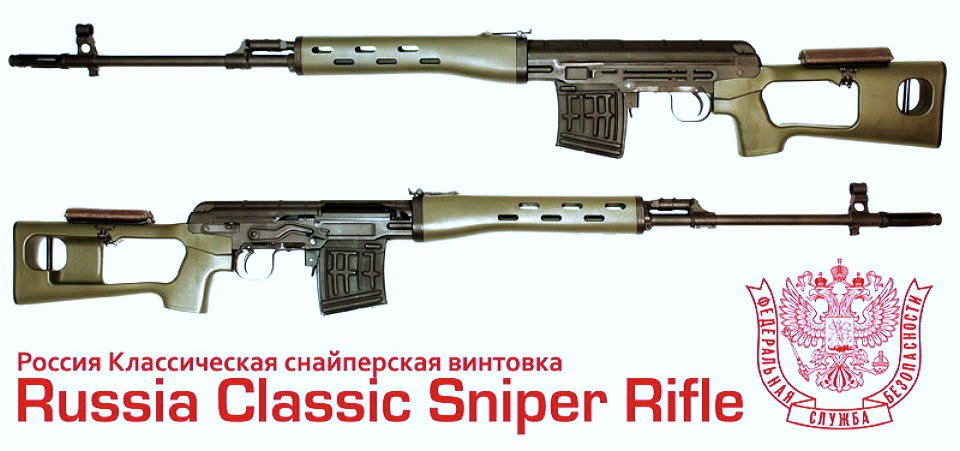 Vimpel SVD GasBlowBack 6mm Airsoft, OLIV, GBB
