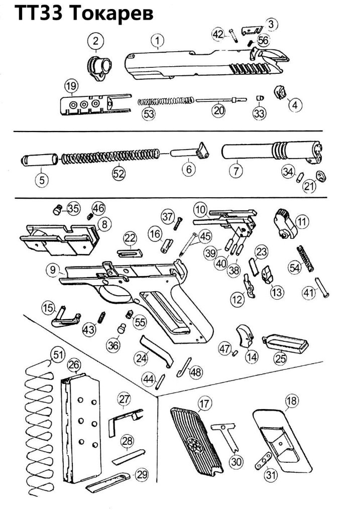 TT33 Tokarev Hudson FireCaps Modelgun Blowback